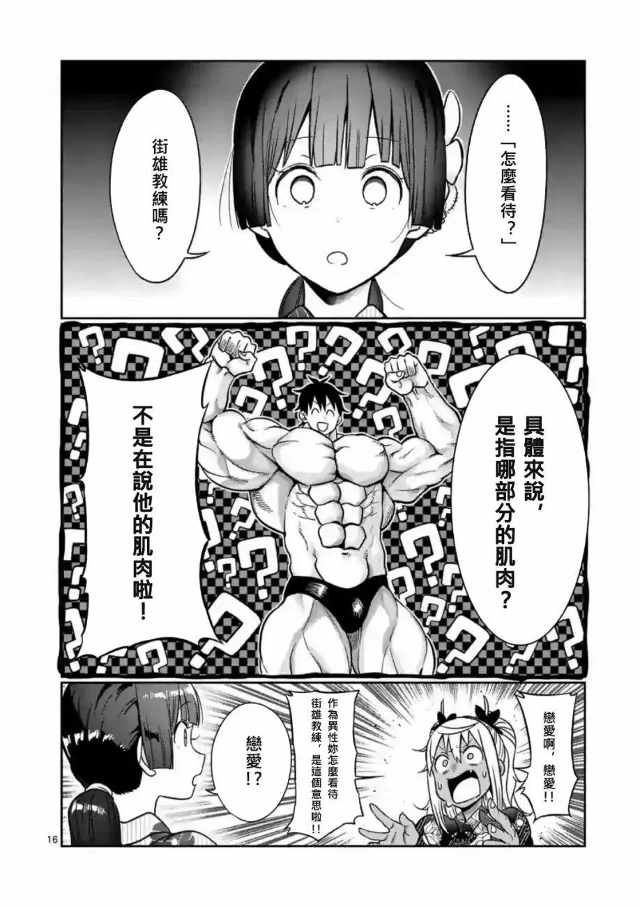 第60话