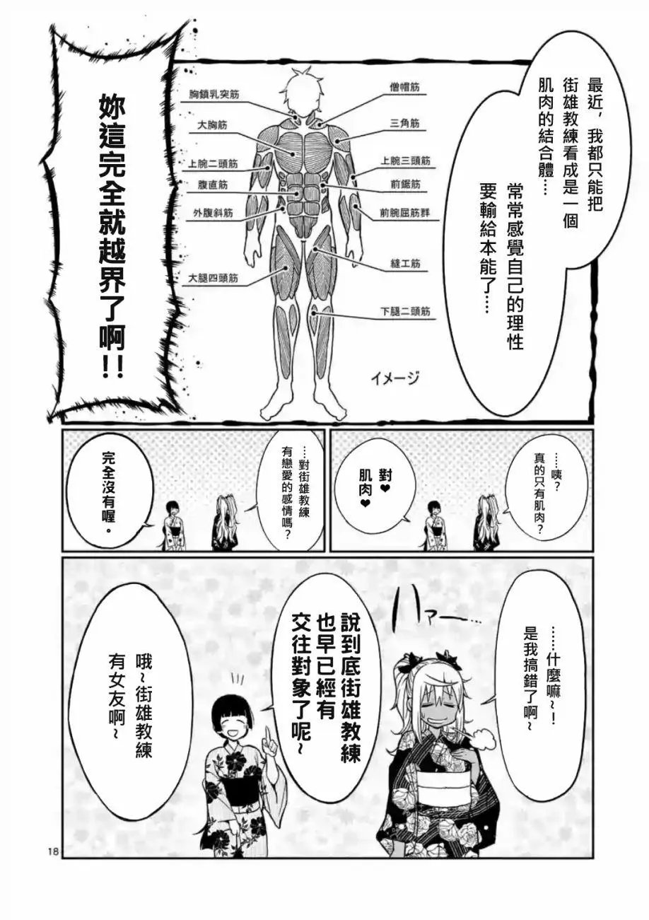 第60话
