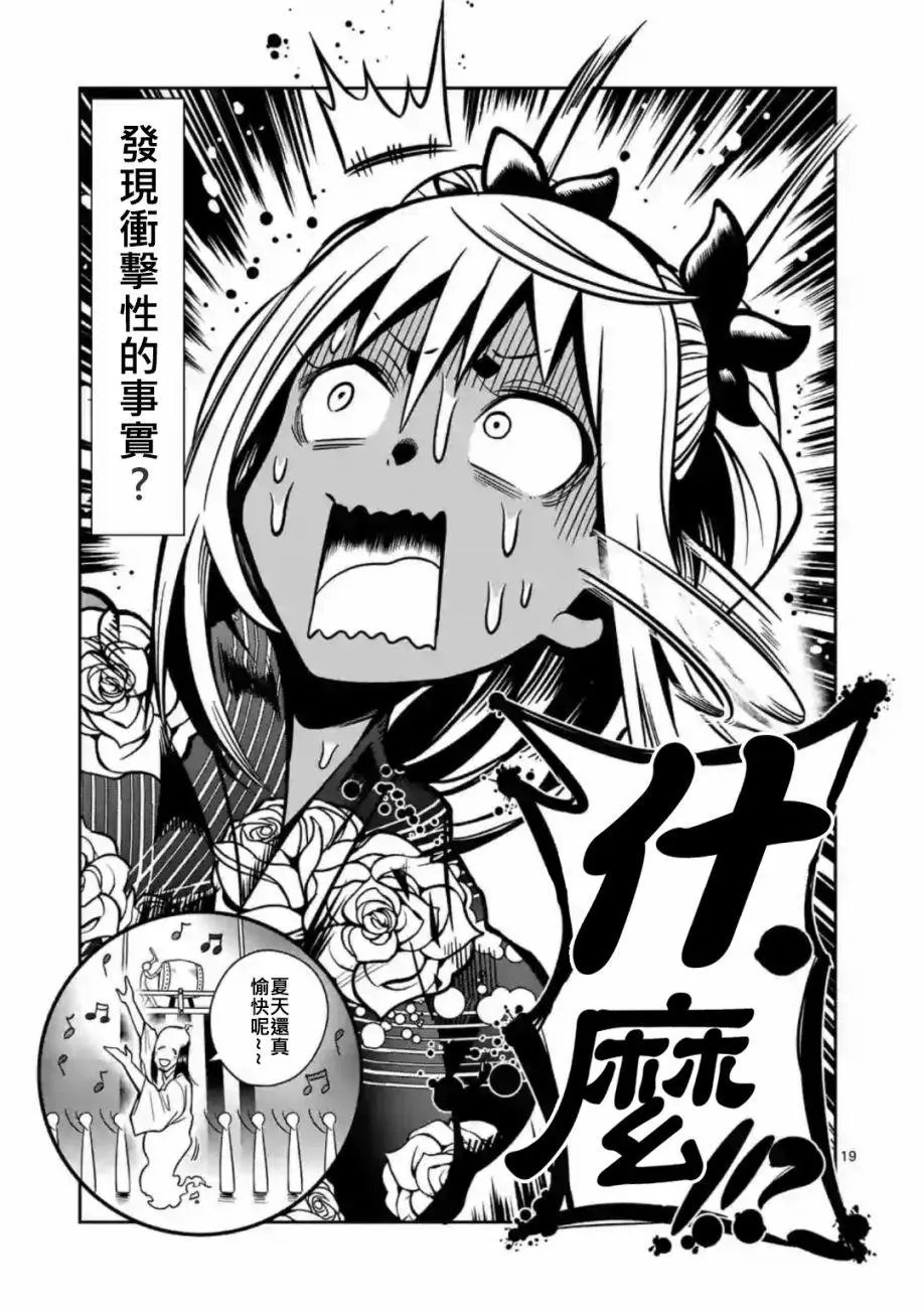 第60话
