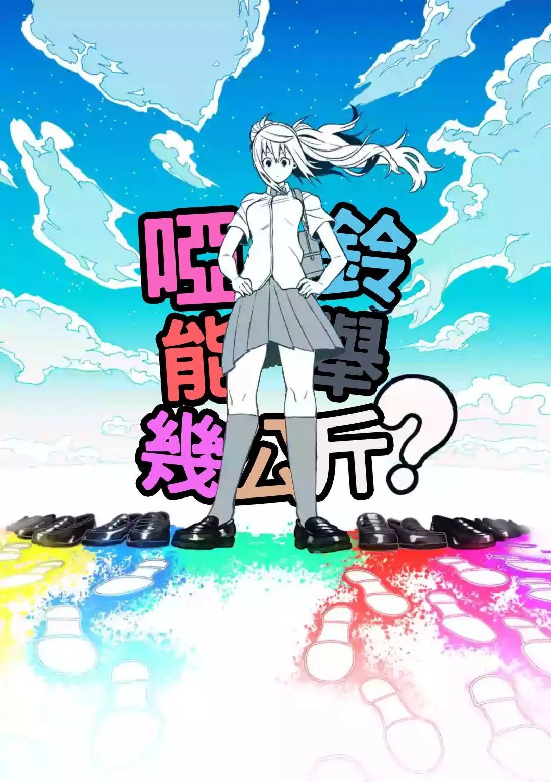 第62话