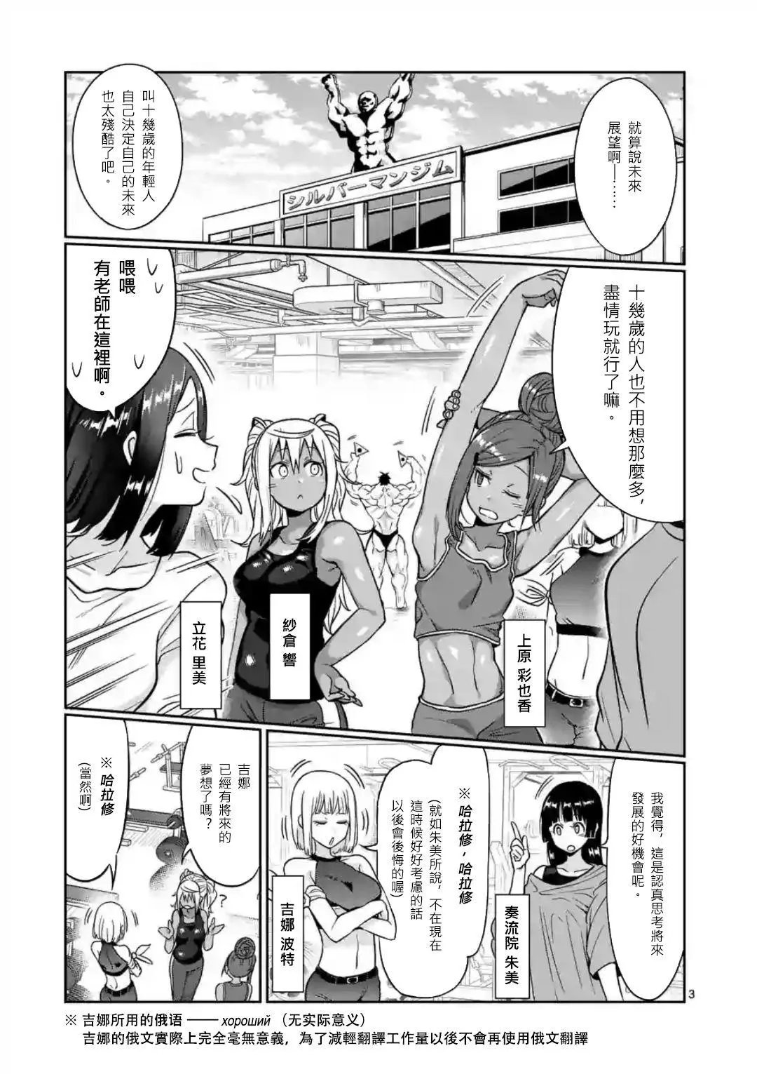 第62话