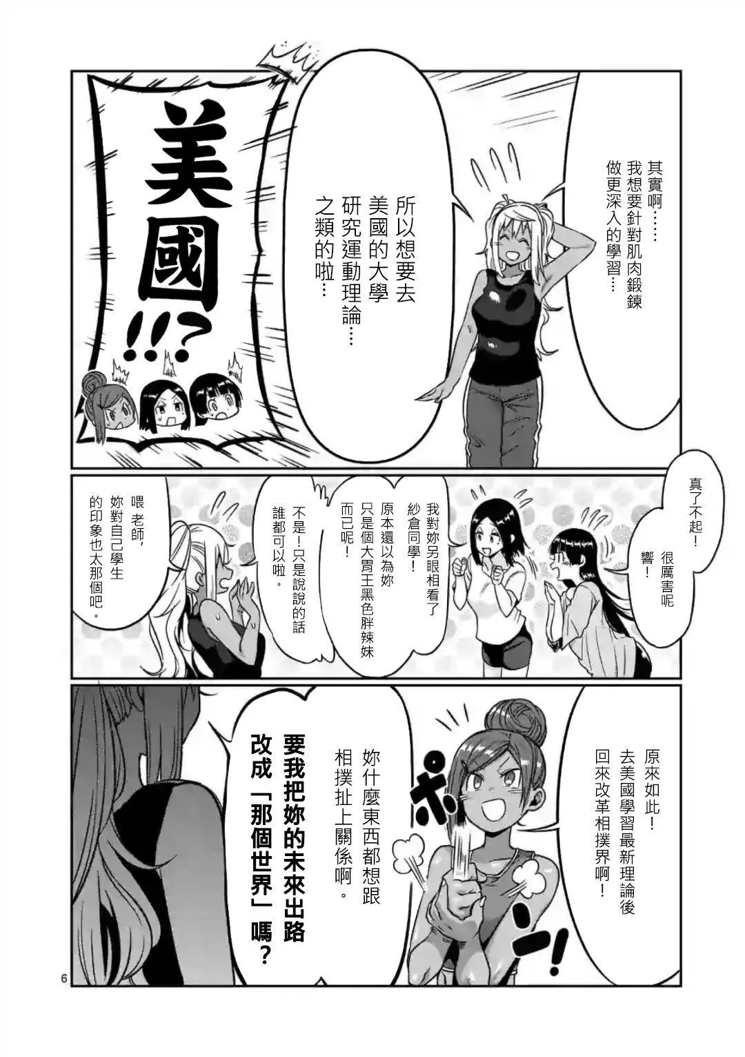第62话