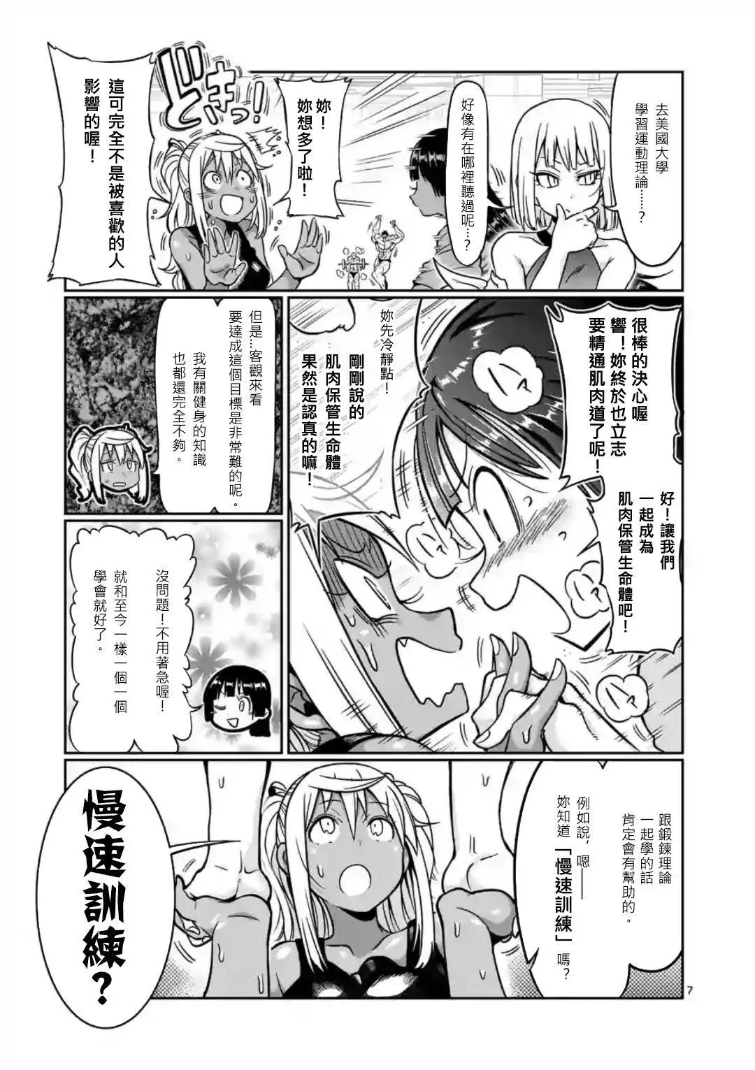 第62话