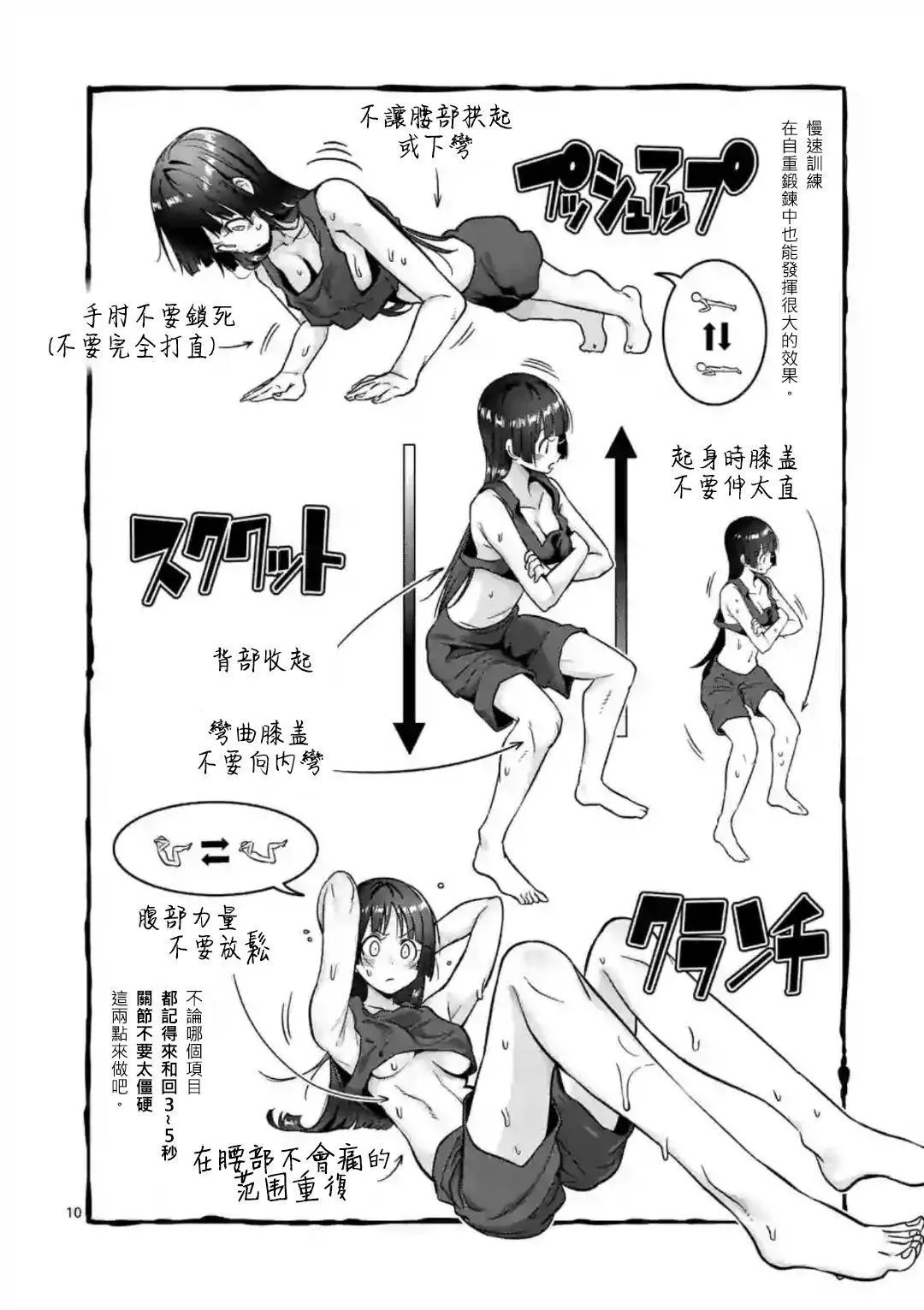 第62话