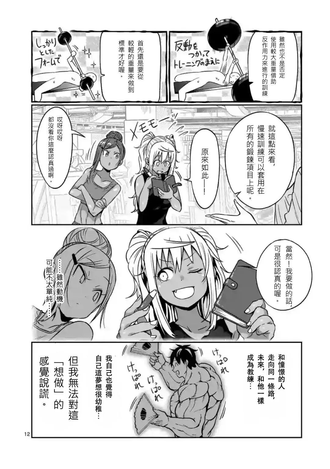 第62话