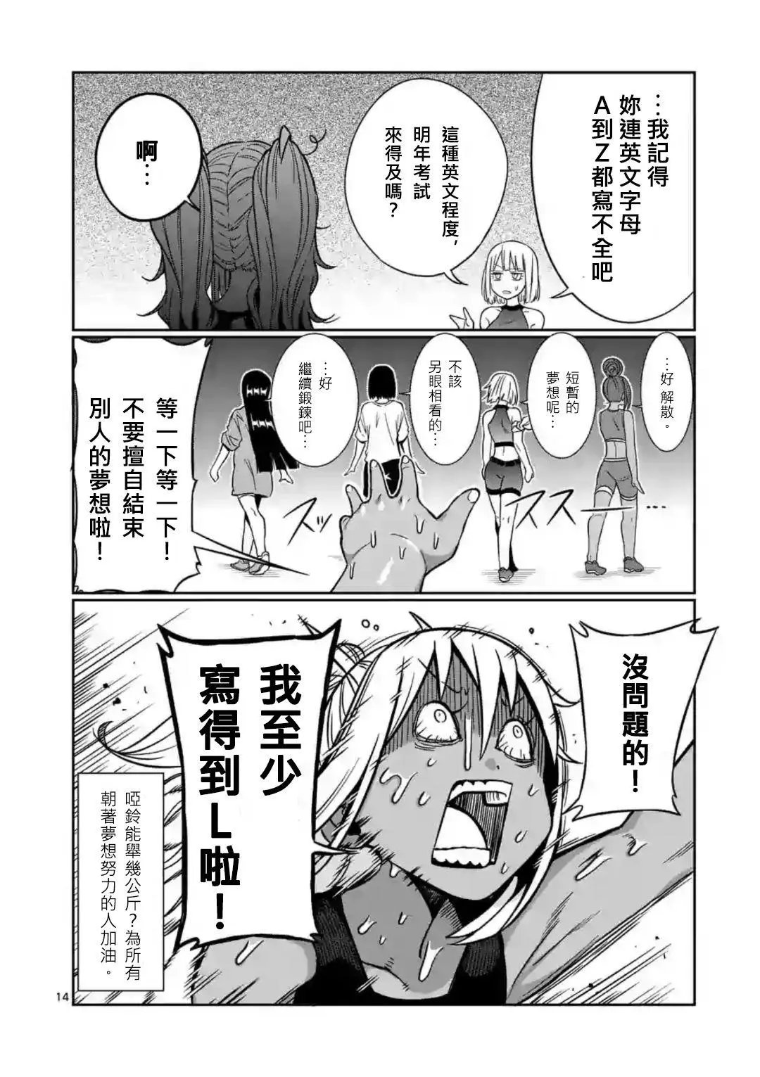第62话