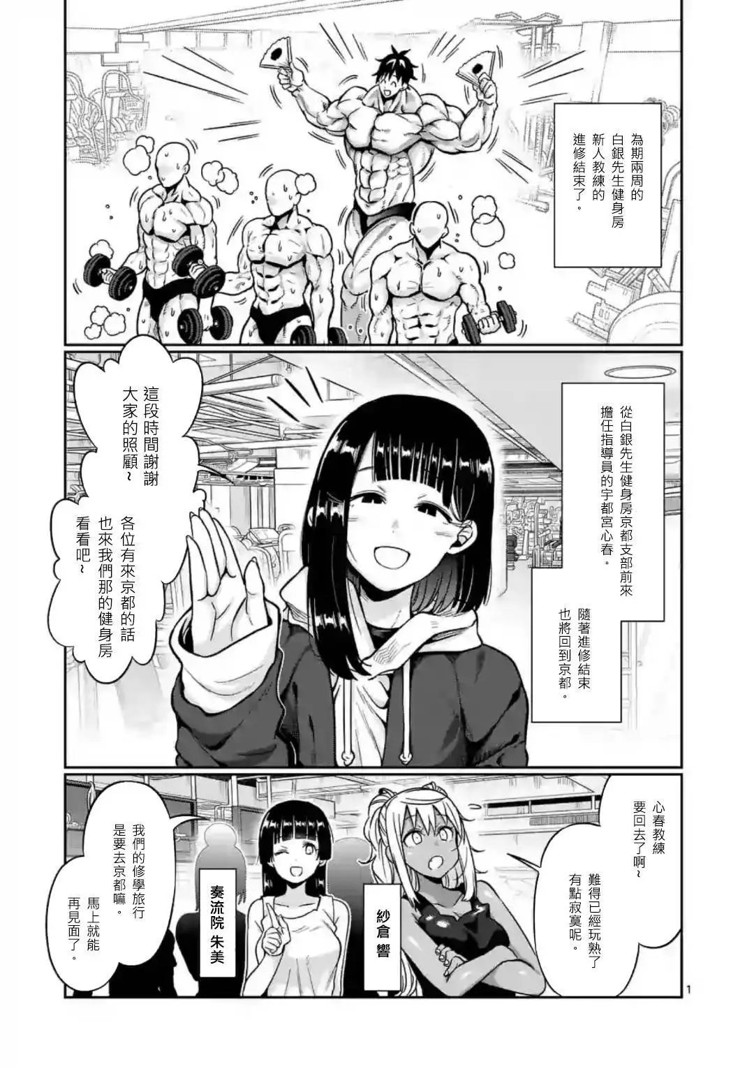 第63话