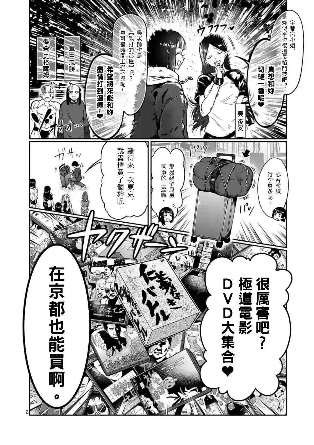 第63话
