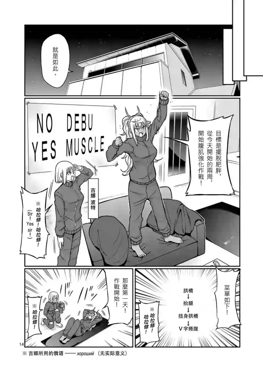 第63话