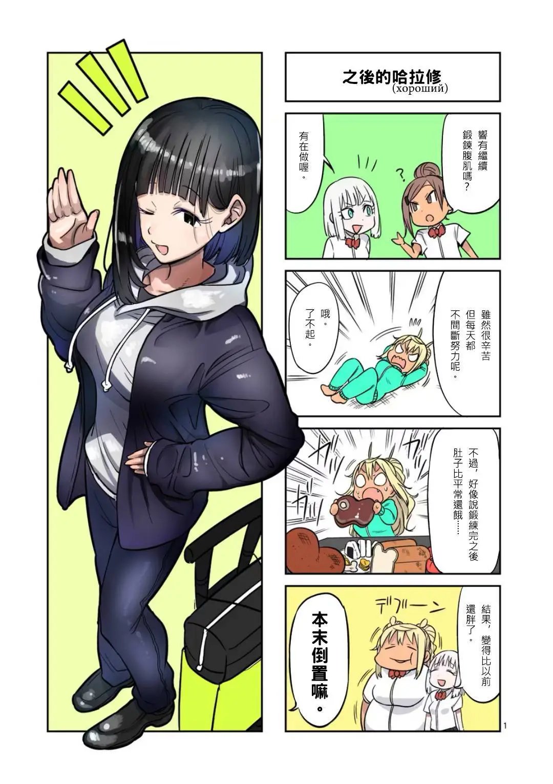 第63话