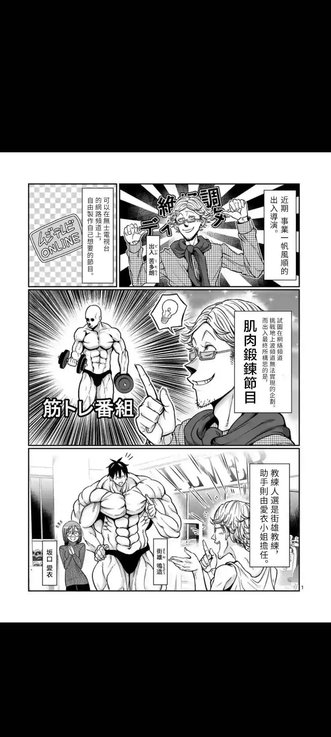 第64话