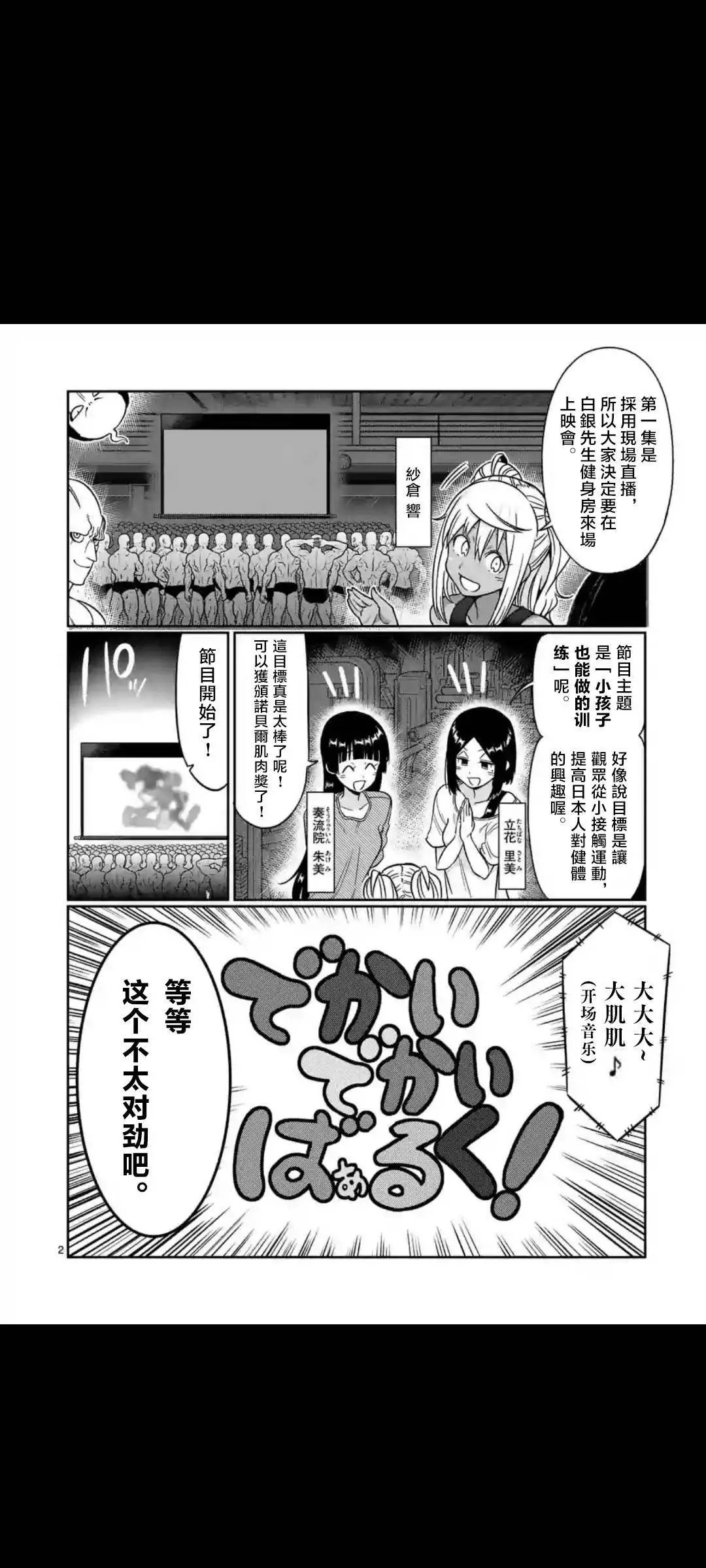 第64话