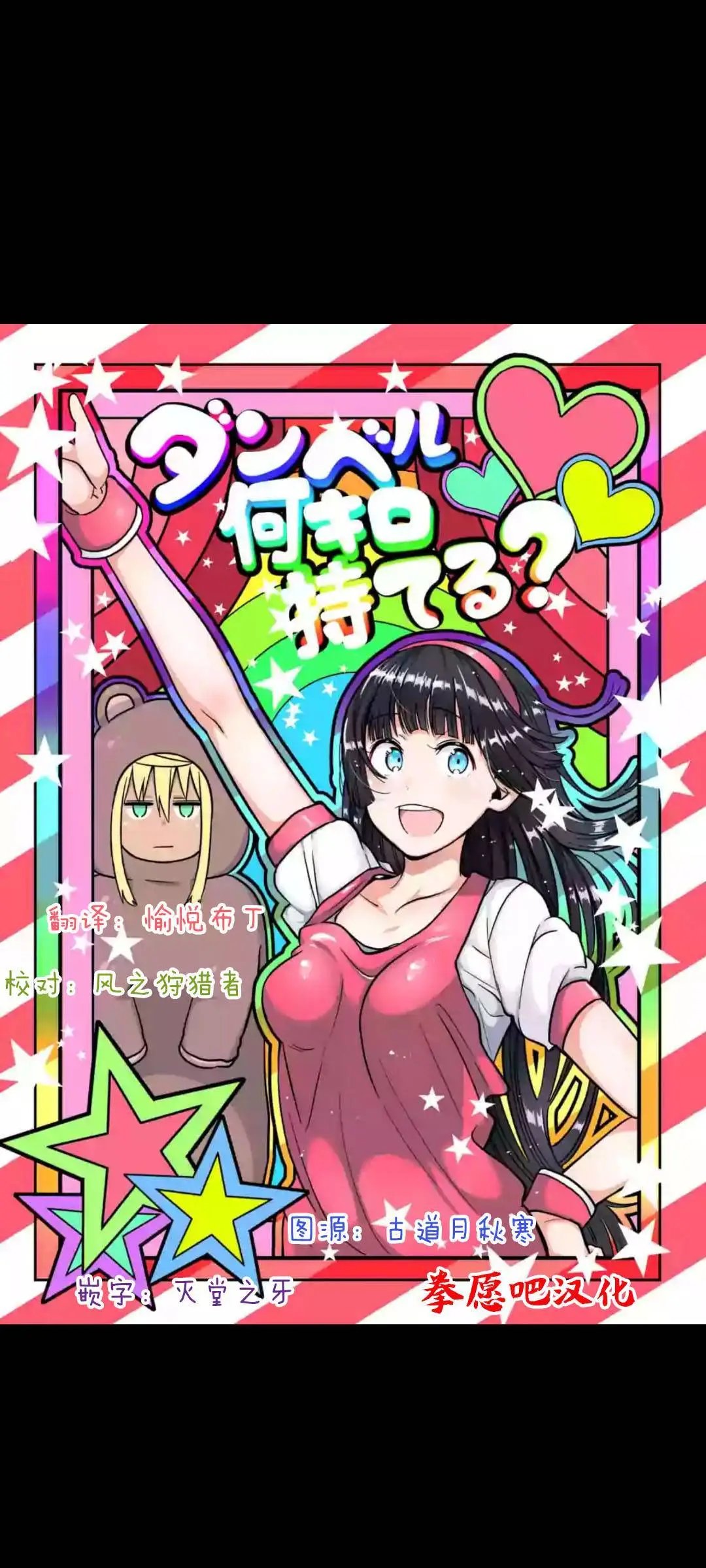 第64话