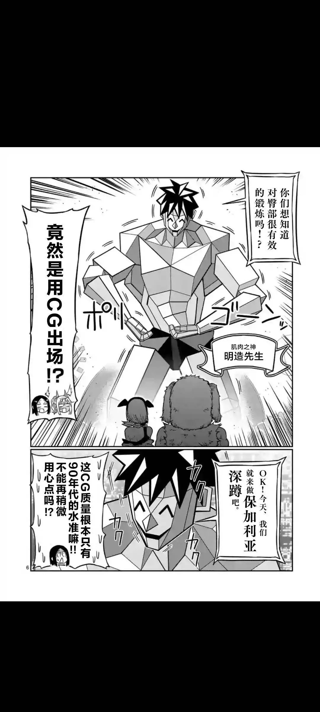 第64话