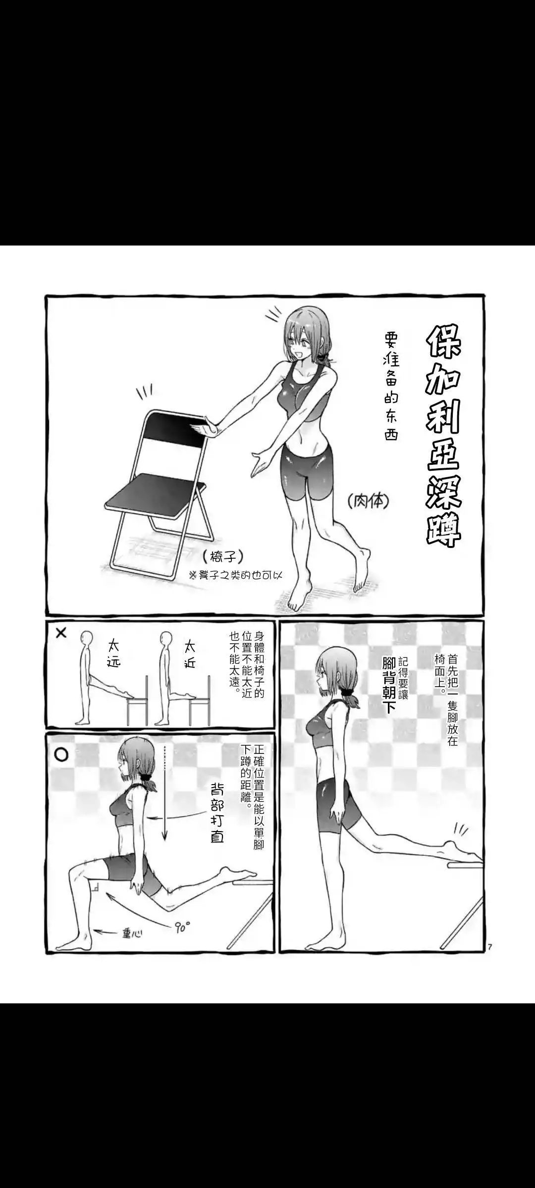 第64话