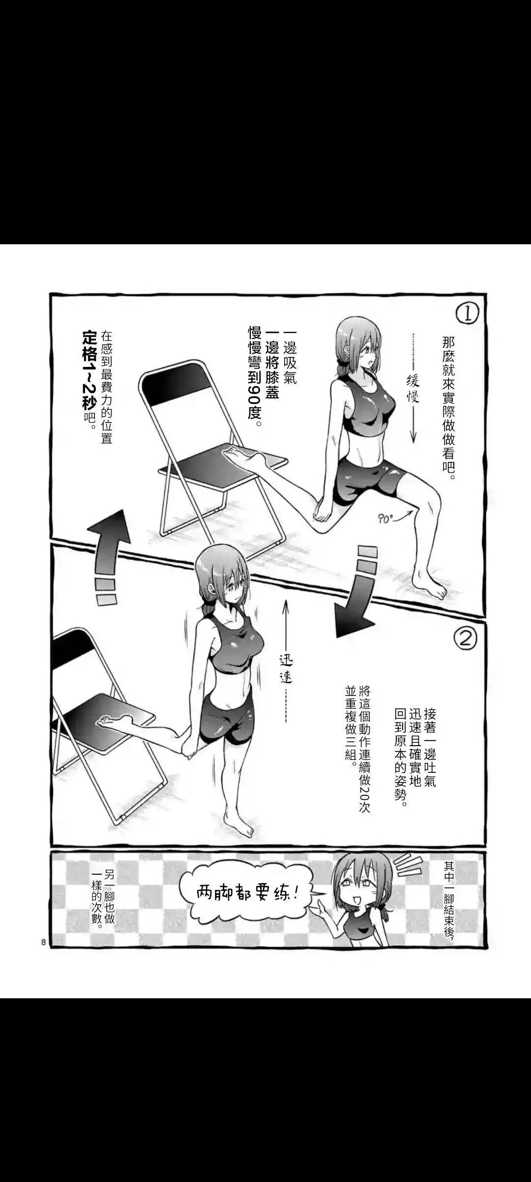 第64话