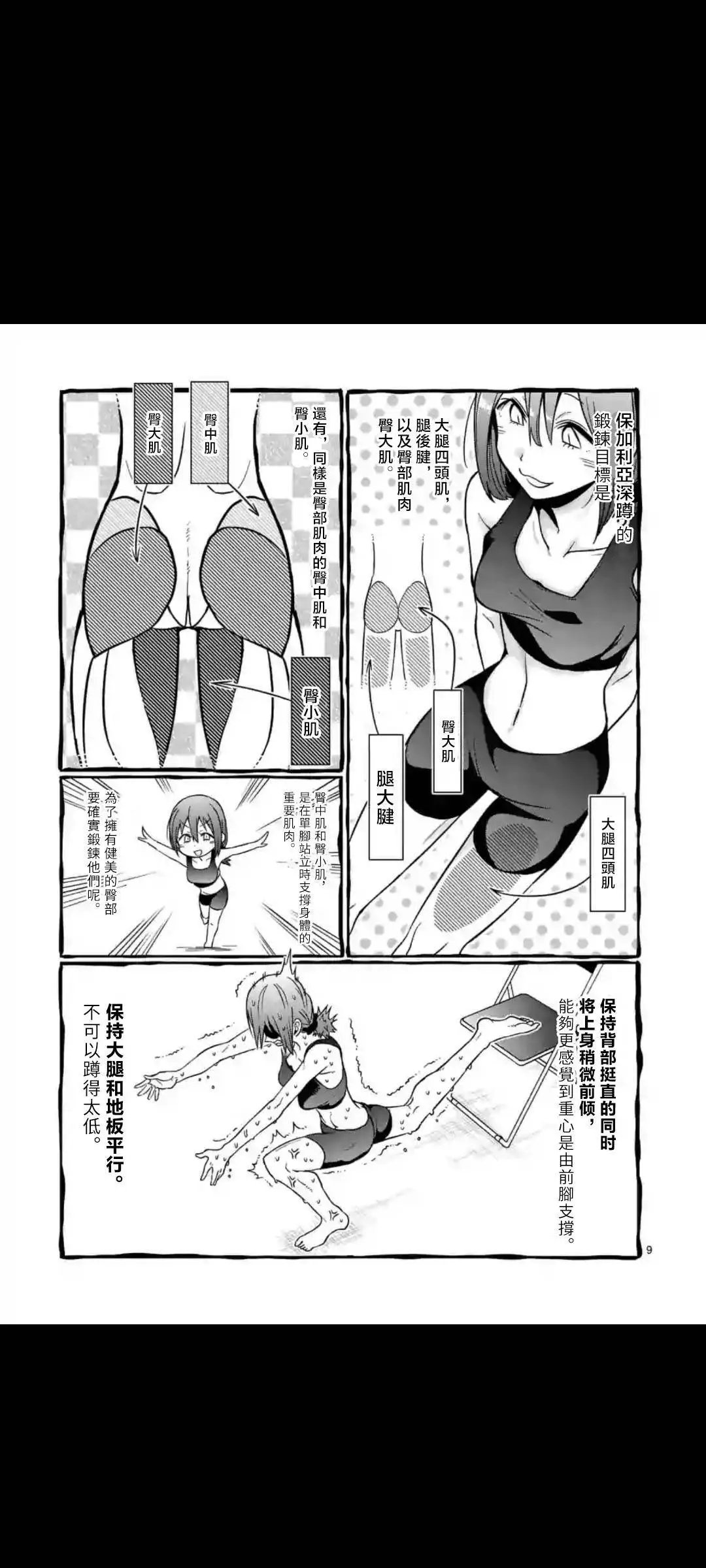 第64话