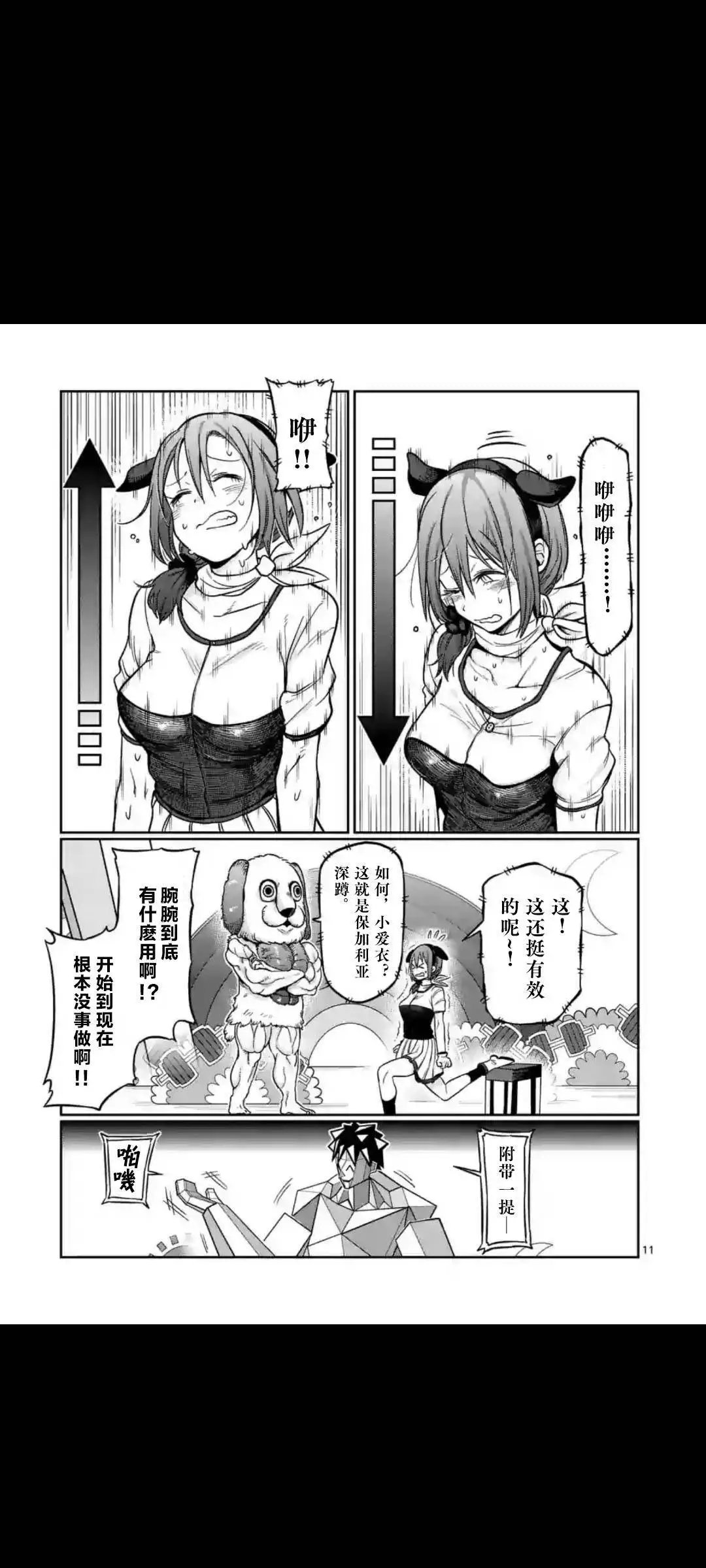 第64话