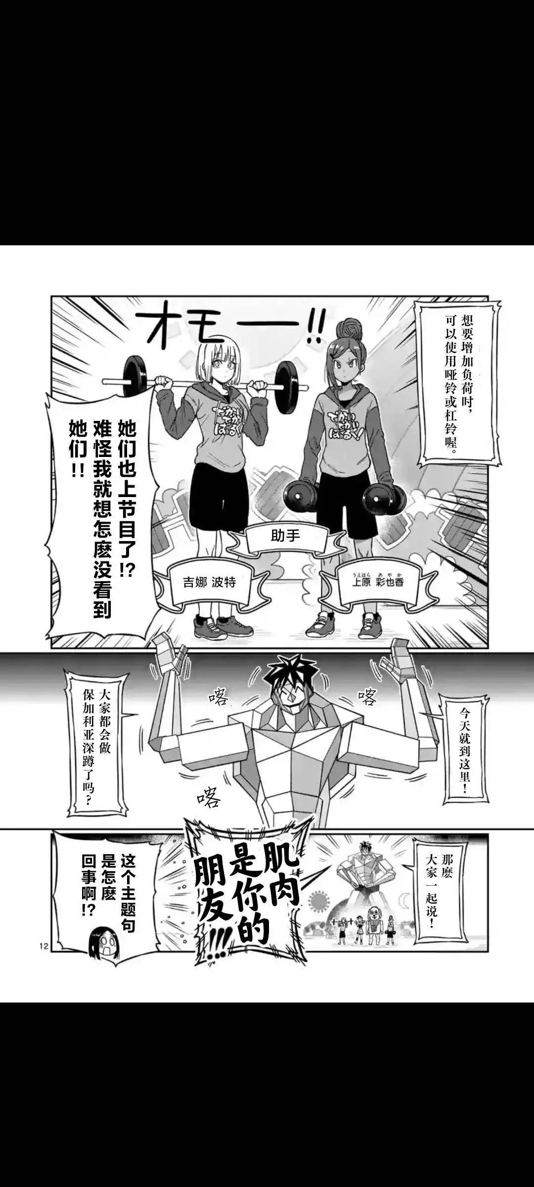 第64话