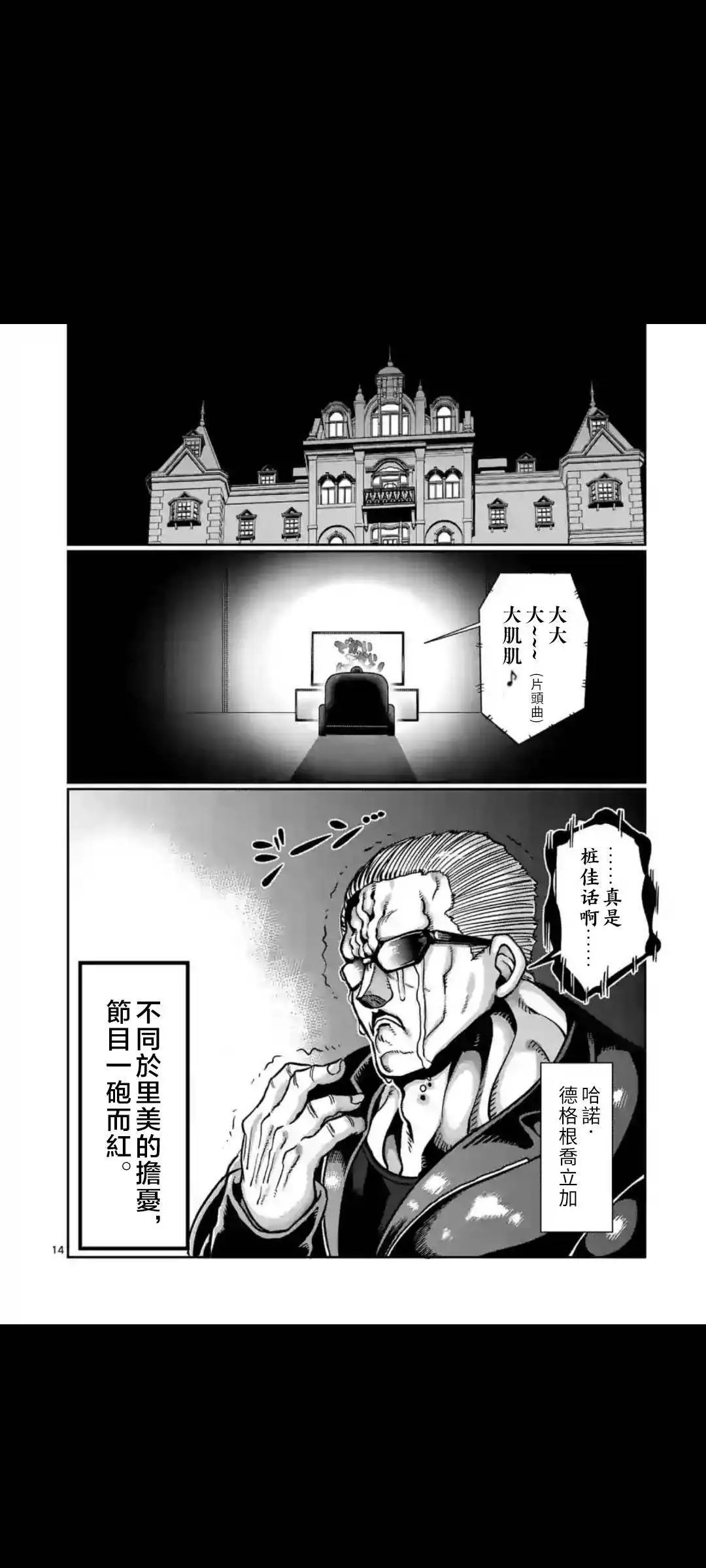 第64话