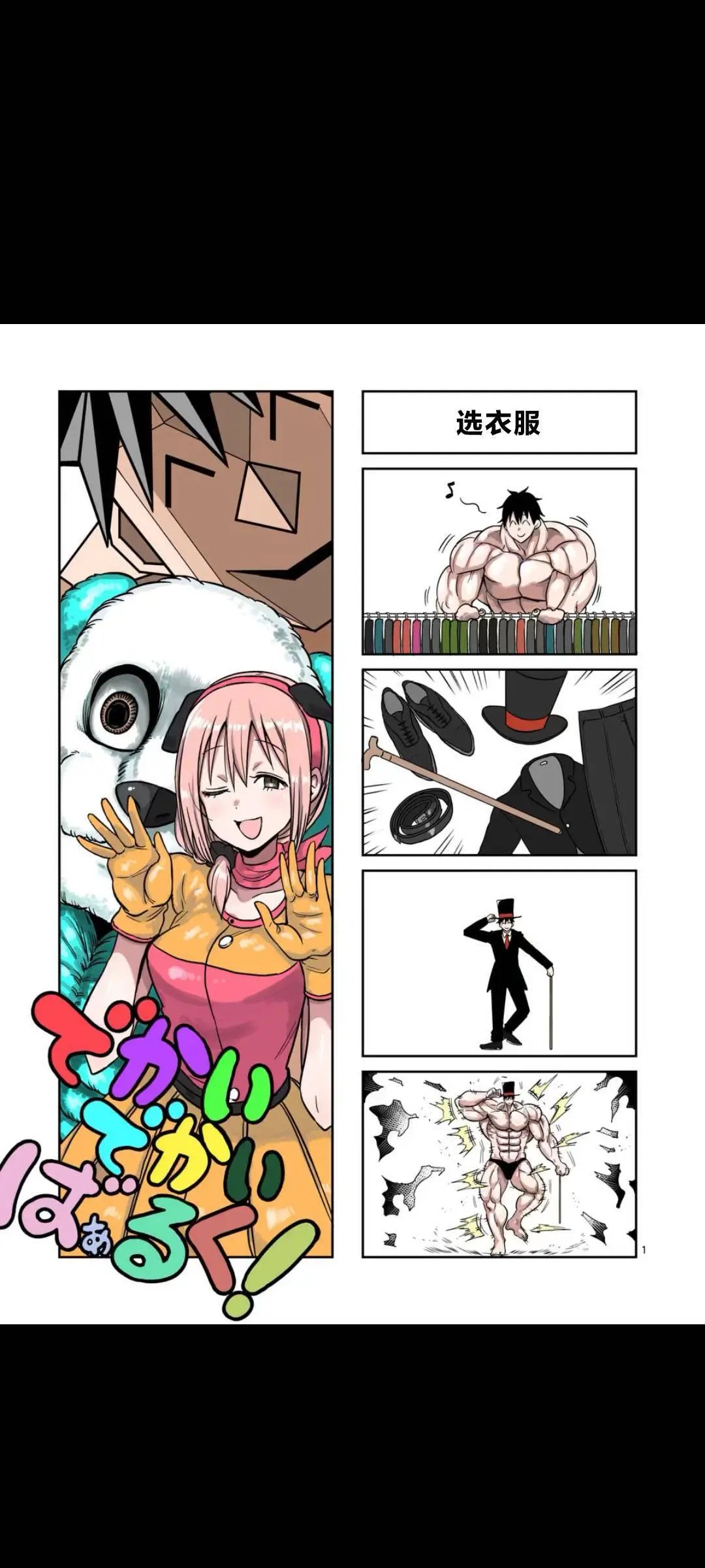 第64话