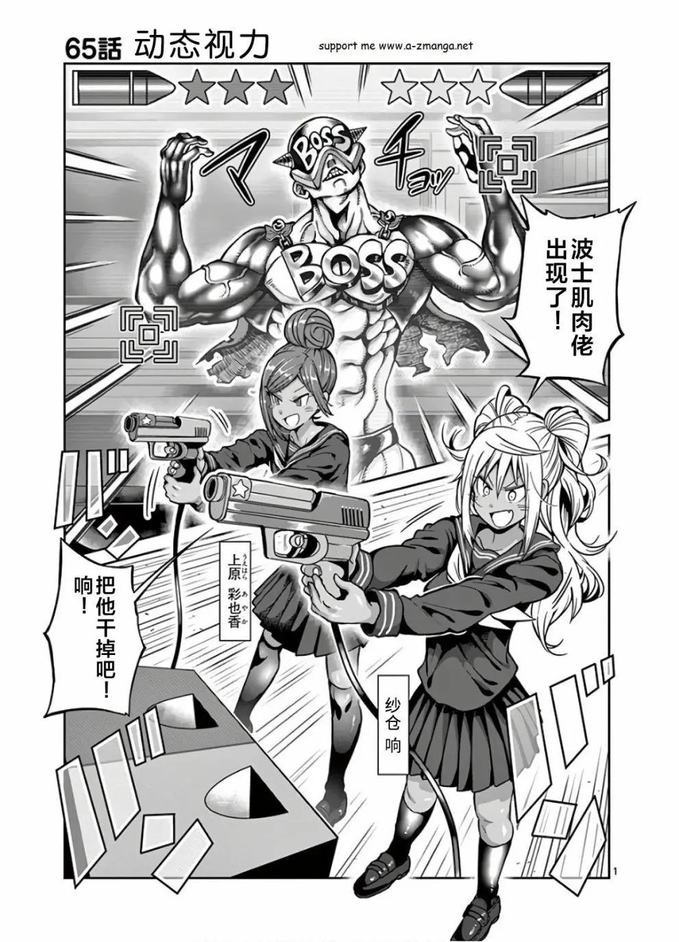 第65话