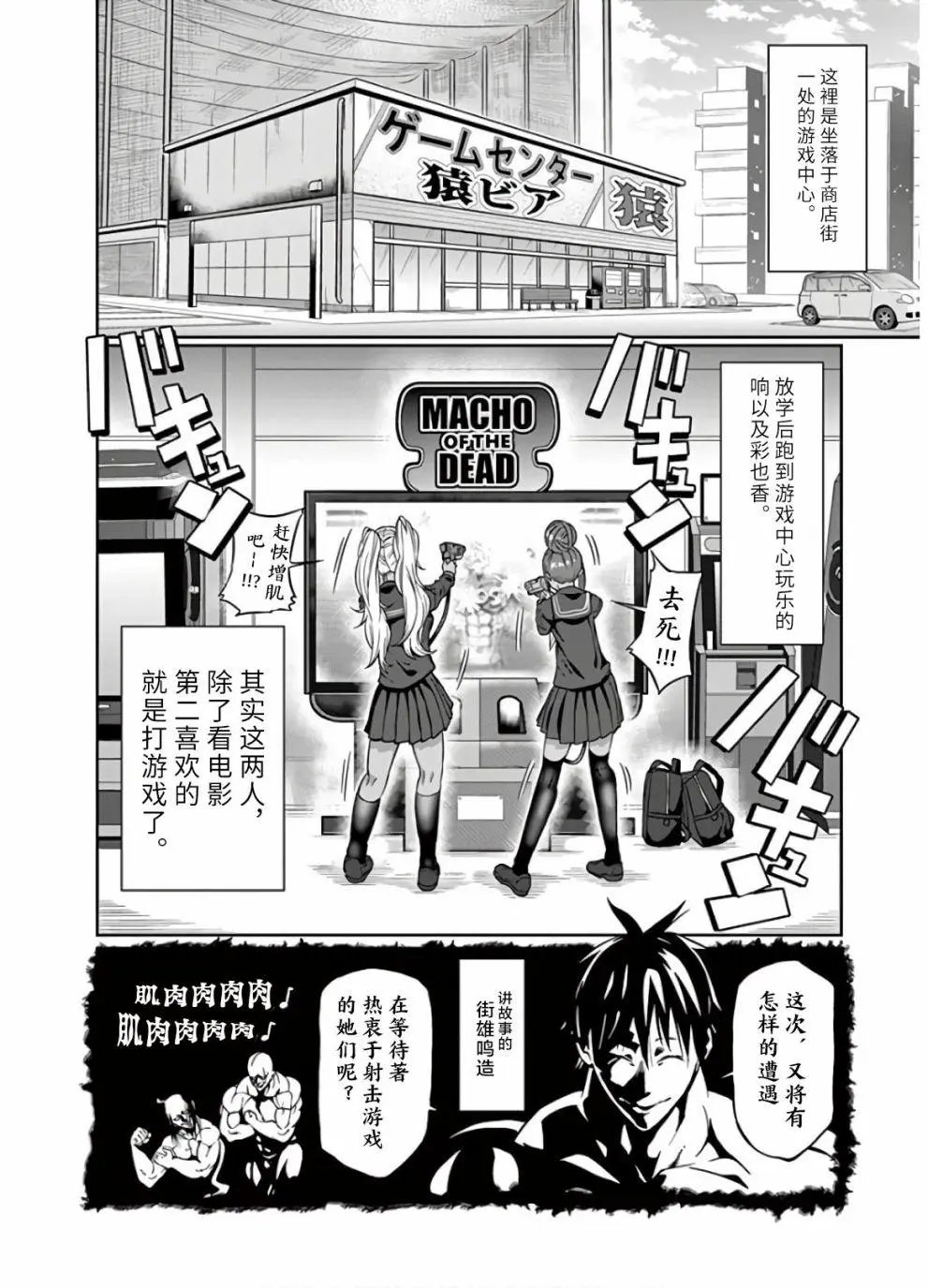 第65话