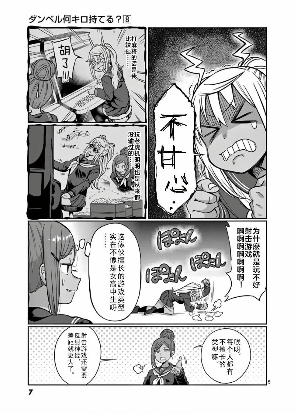 第65话