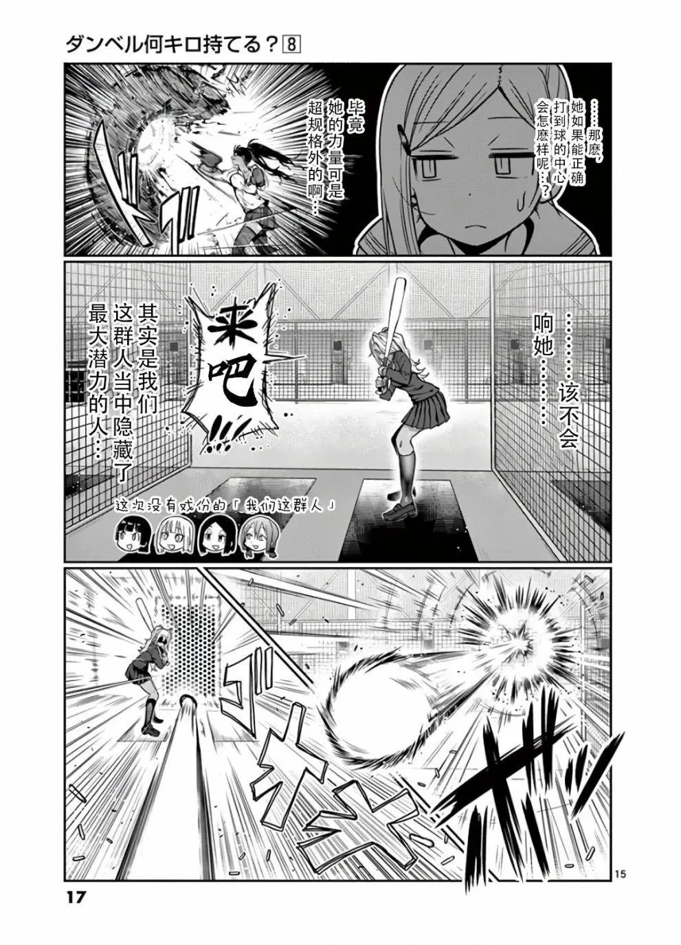 第65话