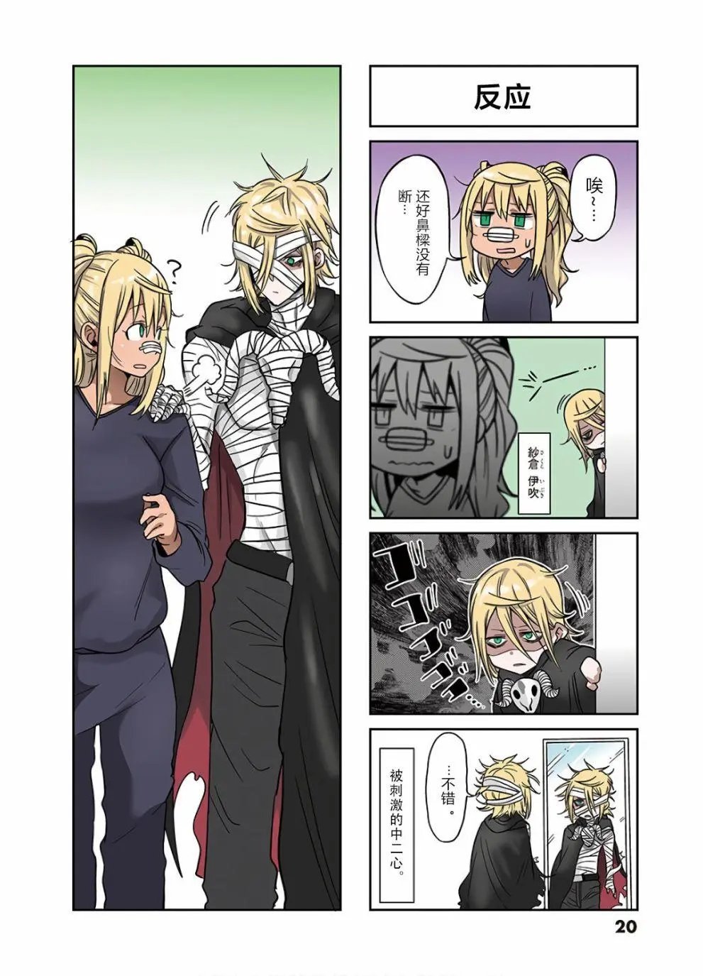 第65话