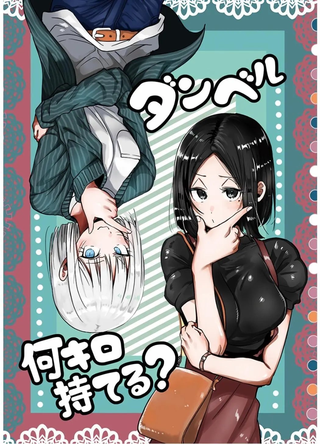 第66话