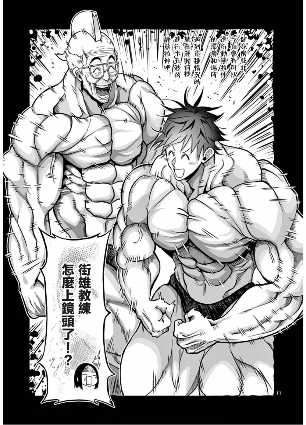 第66话