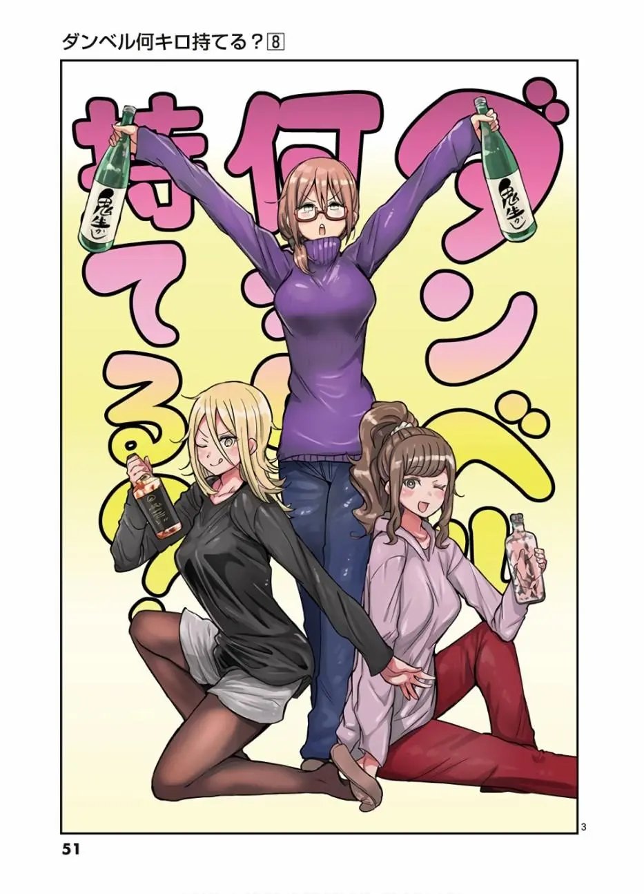 第68话