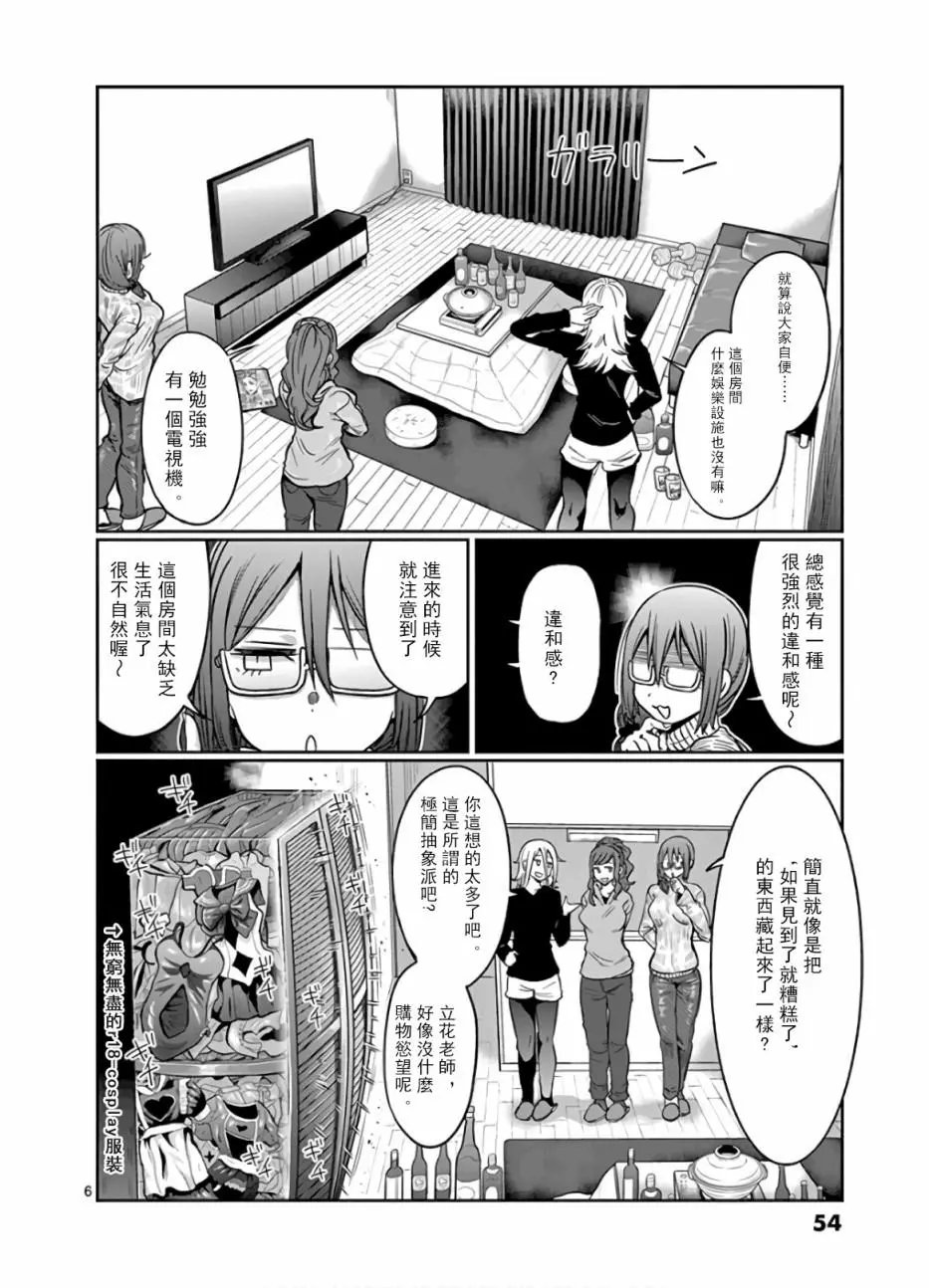 第68话
