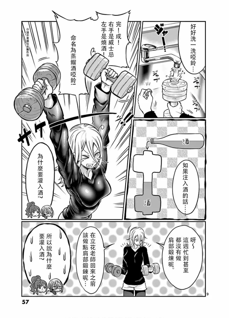 第68话