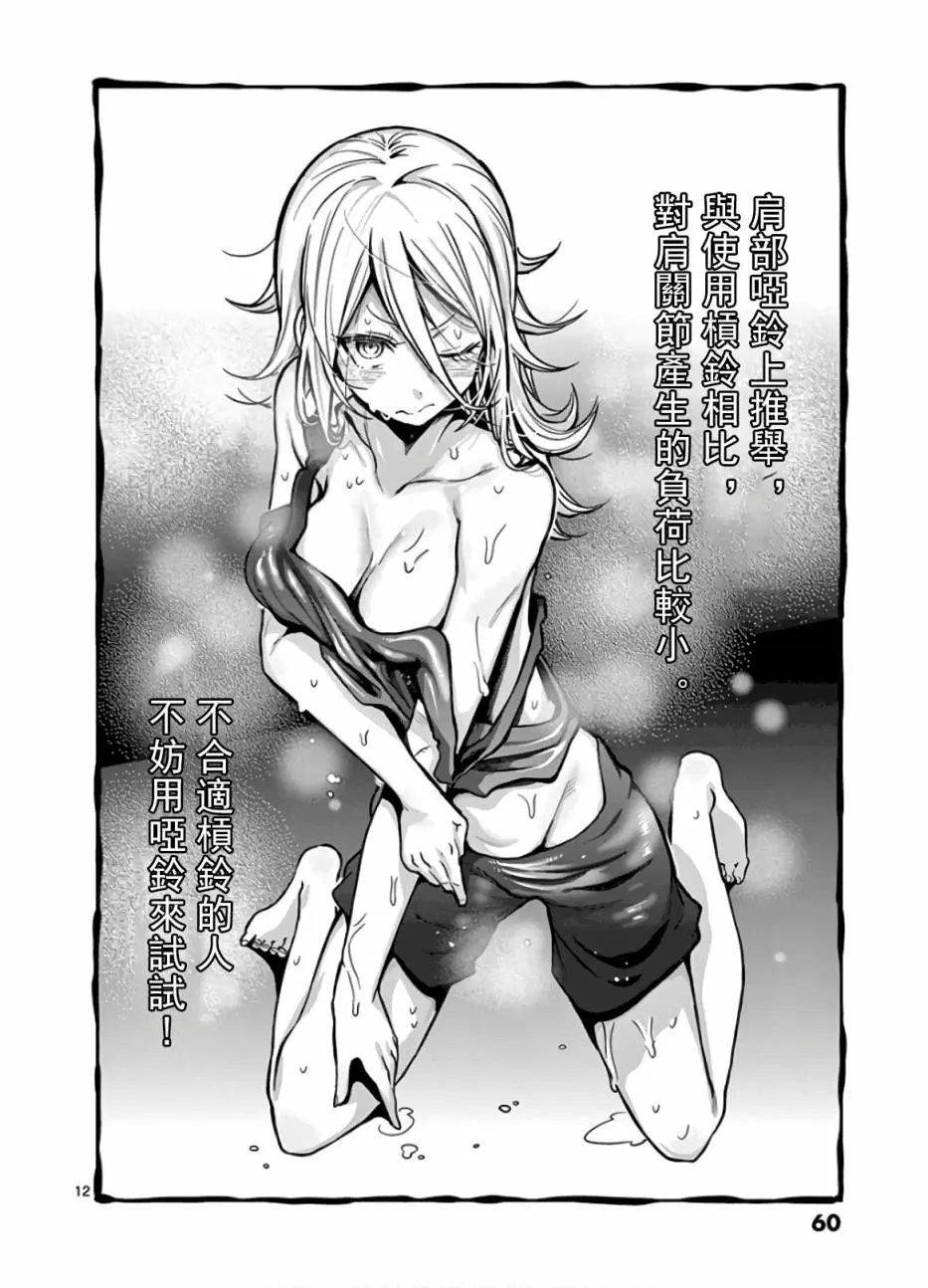 第68话
