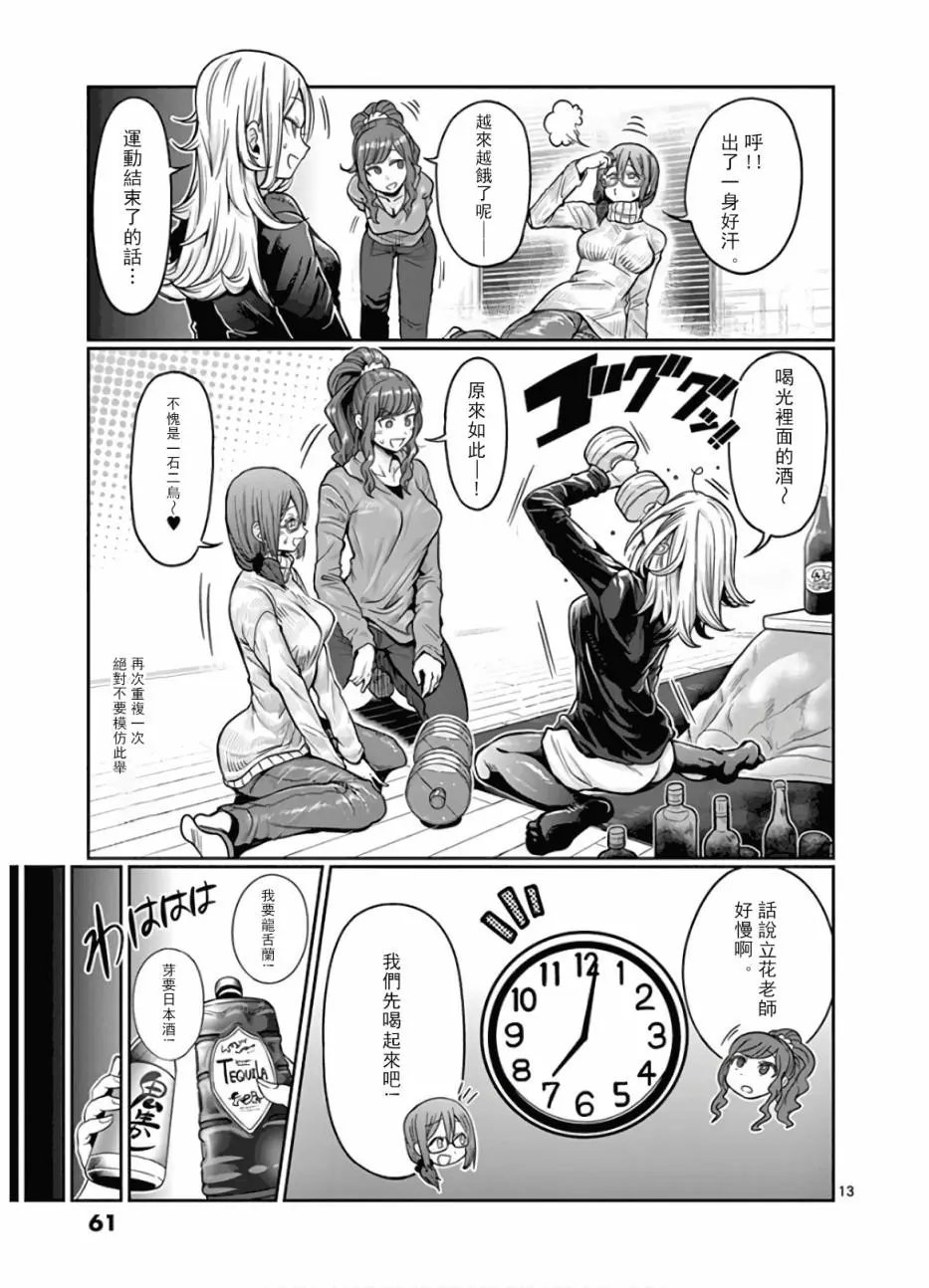第68话