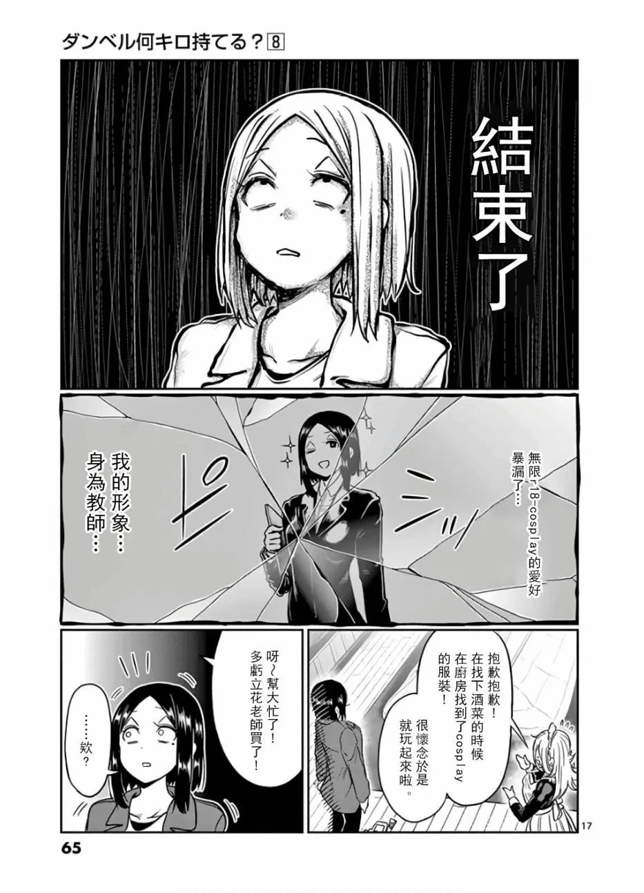 第68话