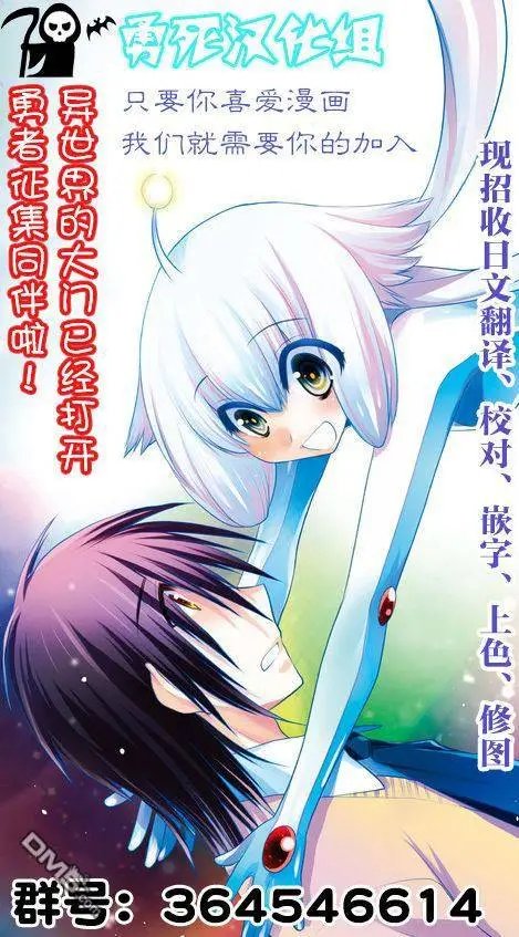第7回 哑铃，能举多少公斤？第7话