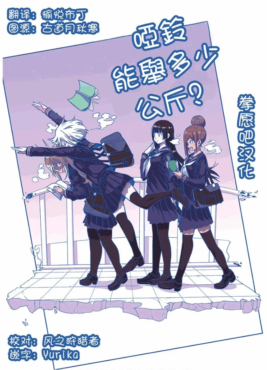 第70话