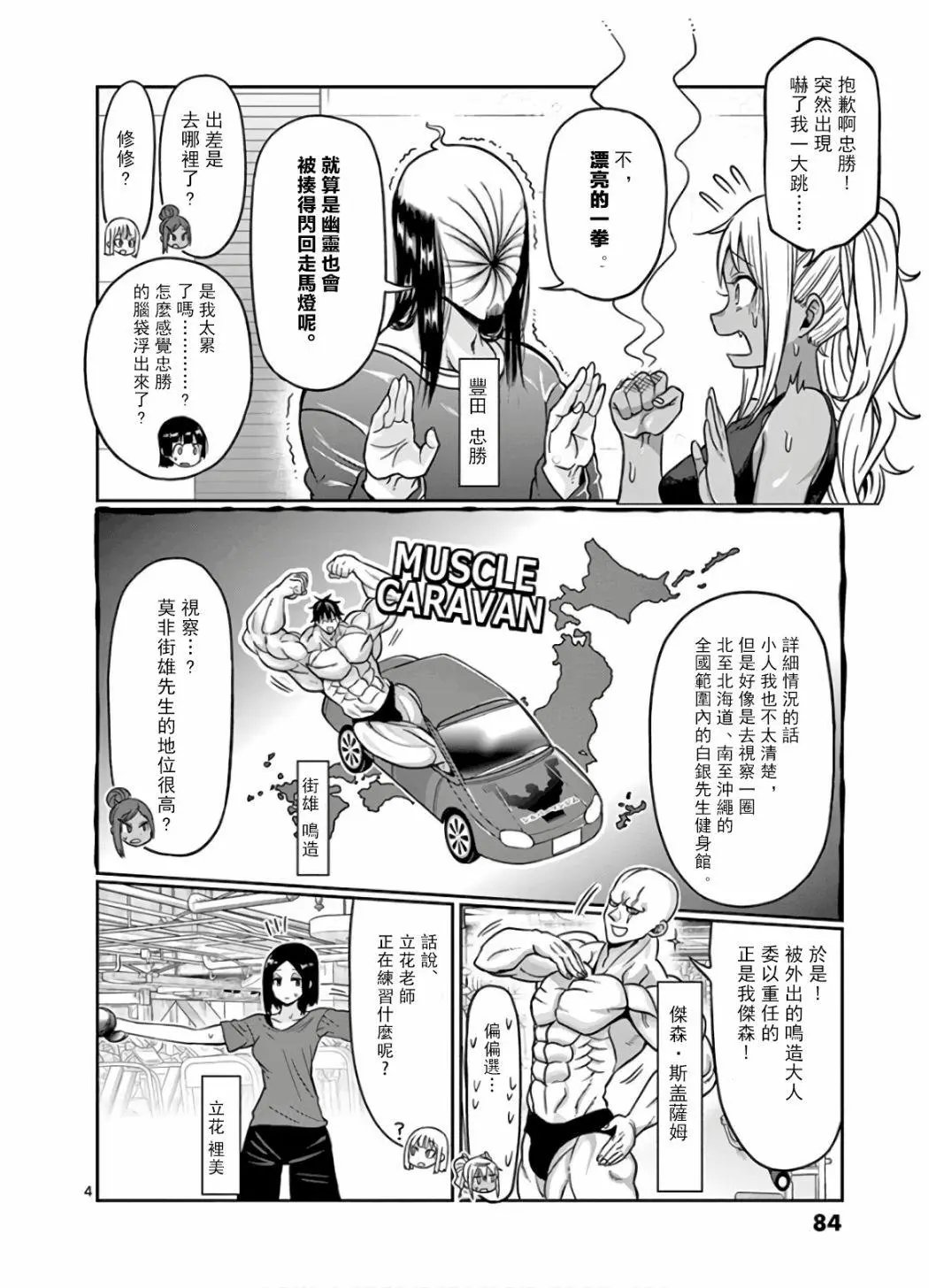 第70话