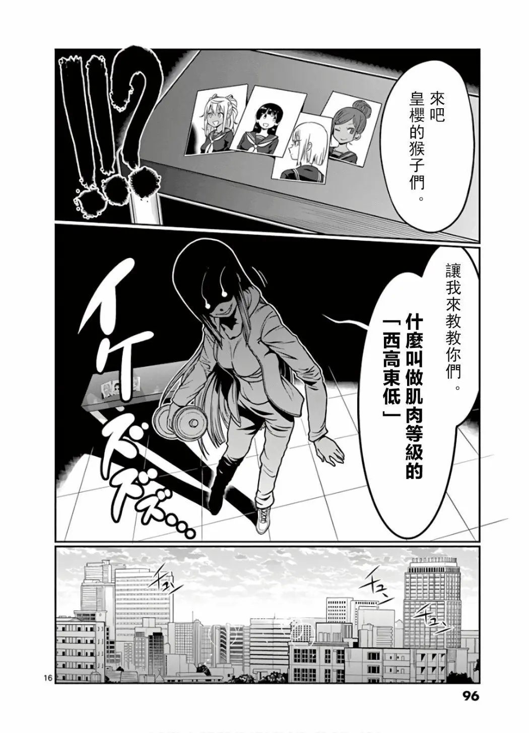 第70话