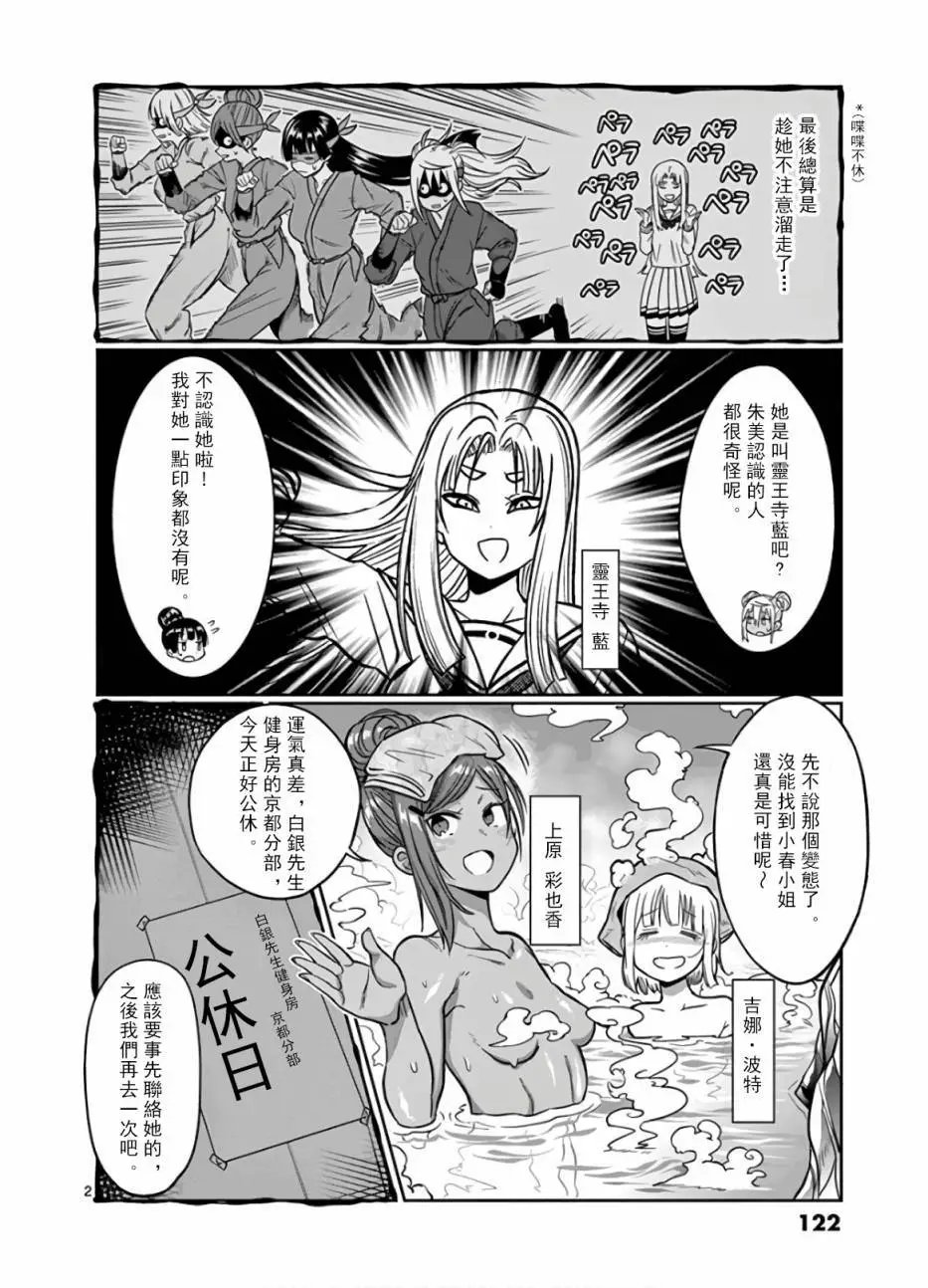 第72话