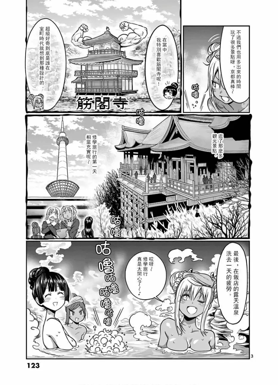 第72话