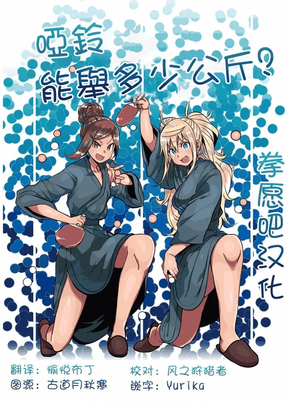 第72话