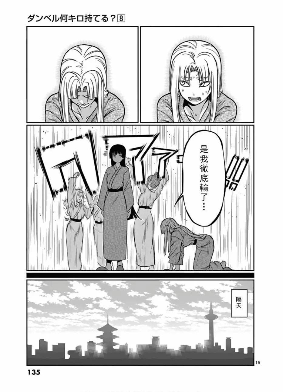 第72话