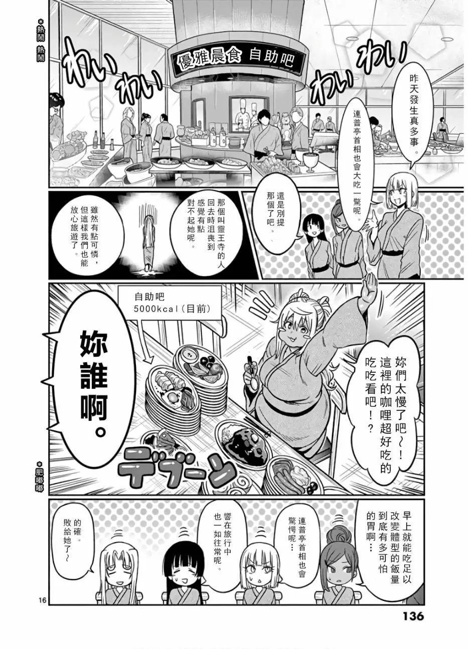 第72话