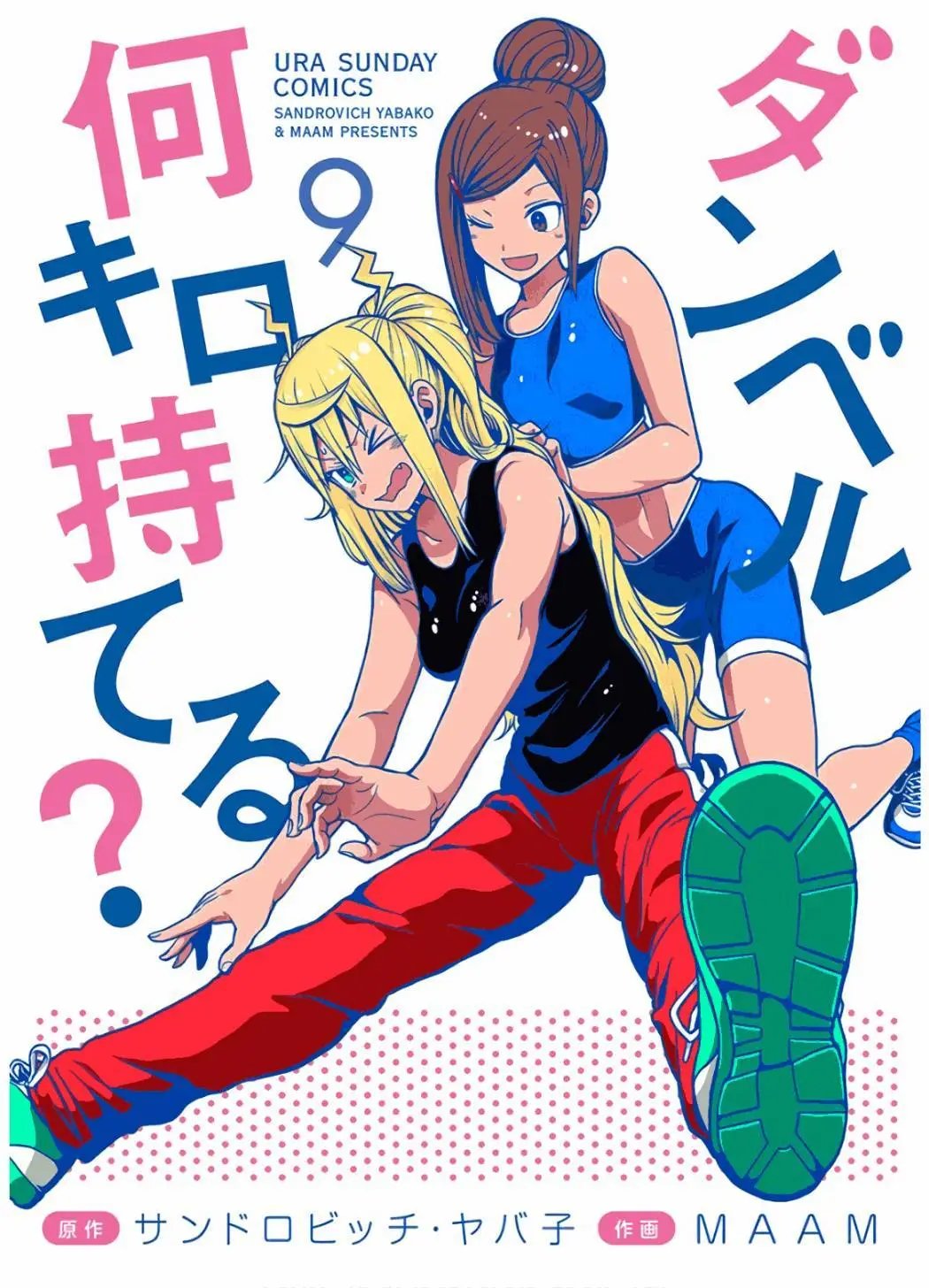 第73话