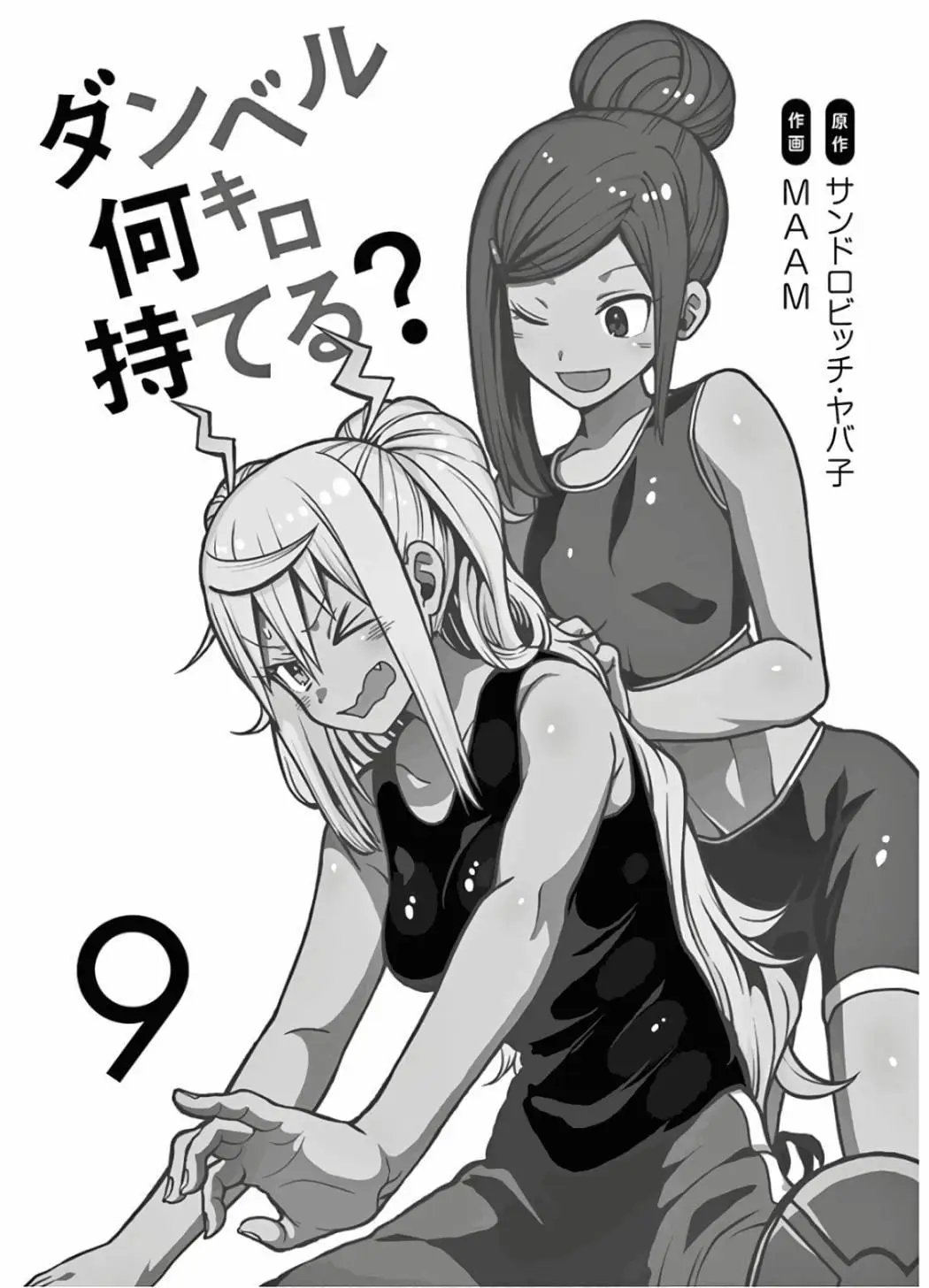 第73话