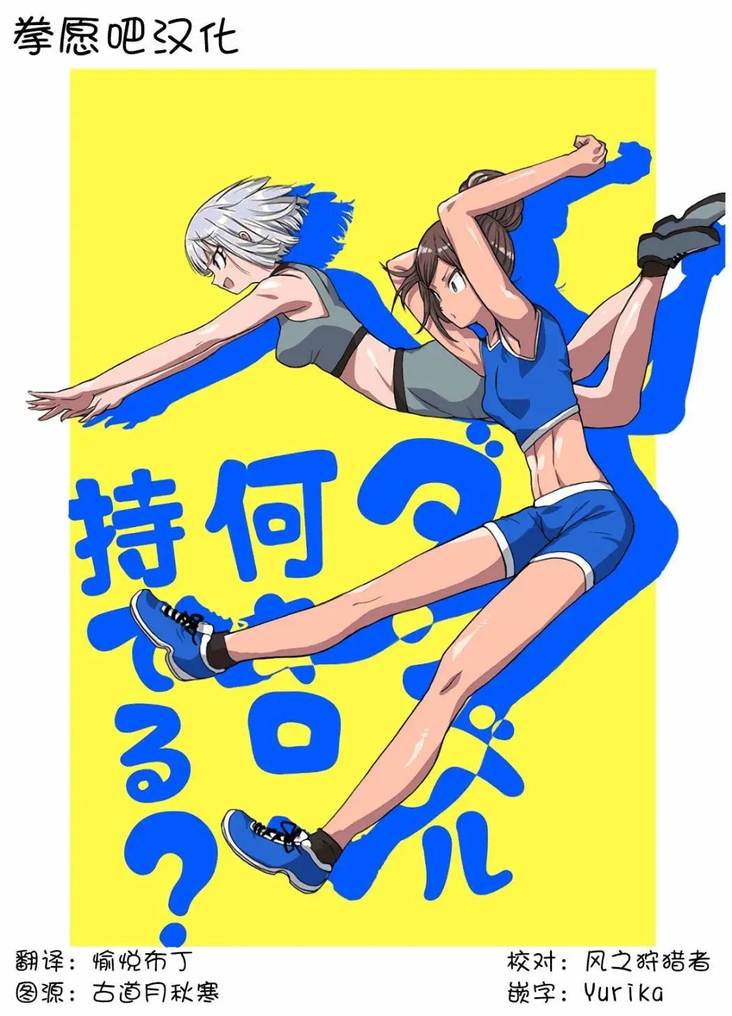 第73话